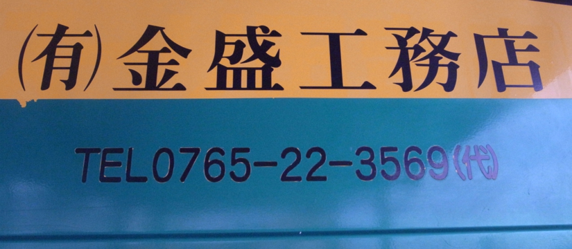 r0012755.jpg